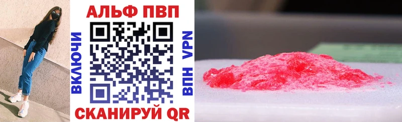 Alpha PVP крисы CK  OMG tor  Лукоянов  где купить наркоту 