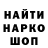 Кодеин напиток Lean (лин) Vlasihinn