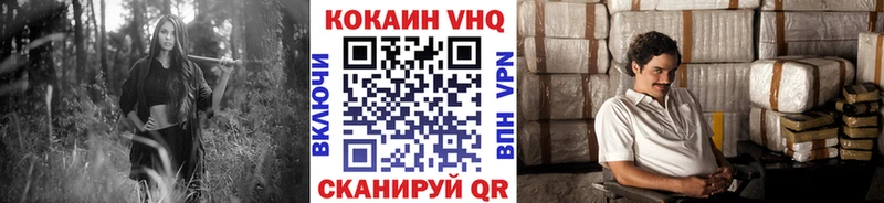 КОКАИН FishScale Лукоянов