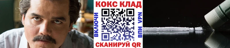 КОКАИН Fish Scale  Лукоянов 