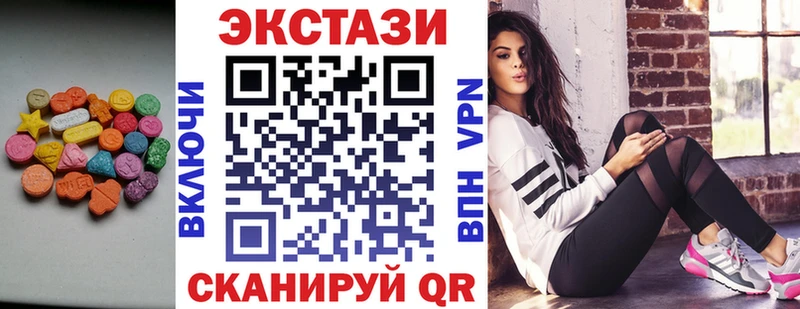 Ecstasy mix  гидра сайт  Лукоянов 