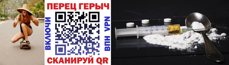 Героин герыч  Лукоянов 