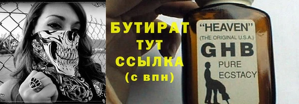 тгк Арсеньев