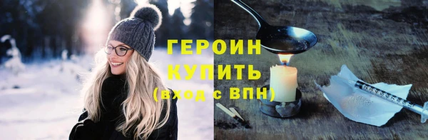 прущий лед Аркадак