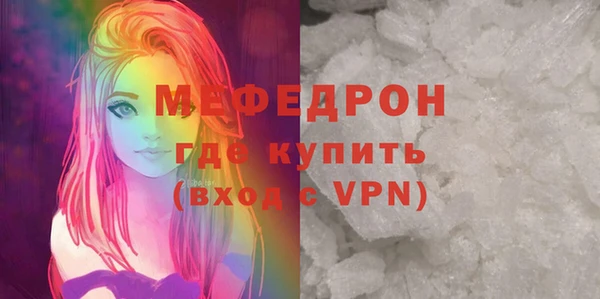 тгк Арсеньев