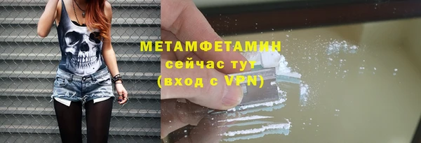 кокаин Пестово