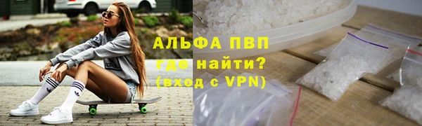 прущий лед Аркадак