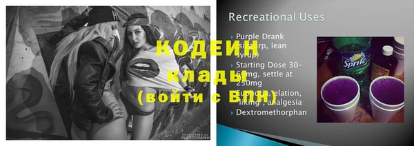 тгк Арсеньев