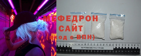 2c-b Армянск