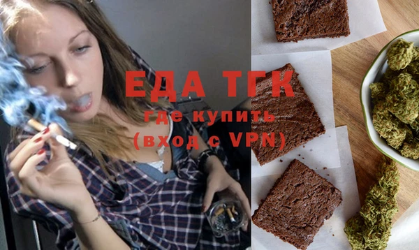 прущий лед Аркадак