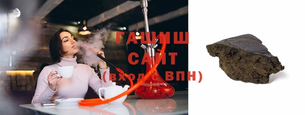 2c-b Армянск