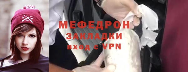 тгк Арсеньев
