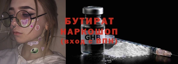 тгк Арсеньев