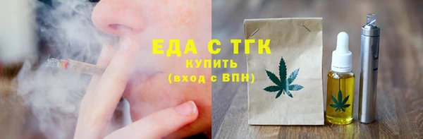 прущий лед Аркадак