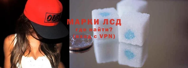 тгк Арсеньев