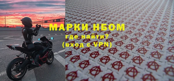 тгк Арсеньев