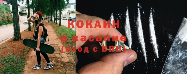 прущий лед Аркадак