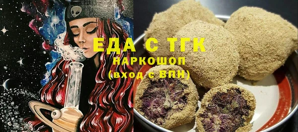 тгк Арсеньев