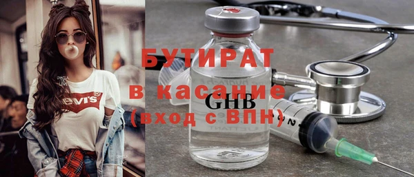 прущий лед Аркадак