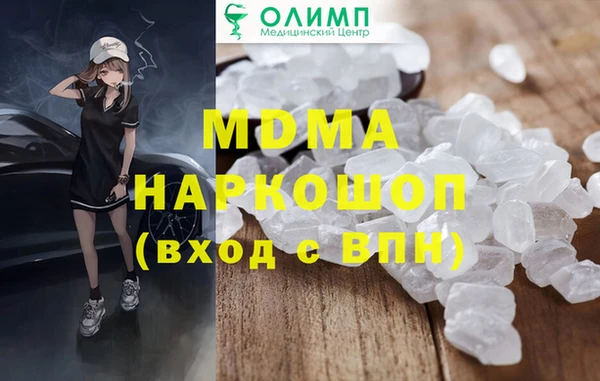 2c-b Армянск
