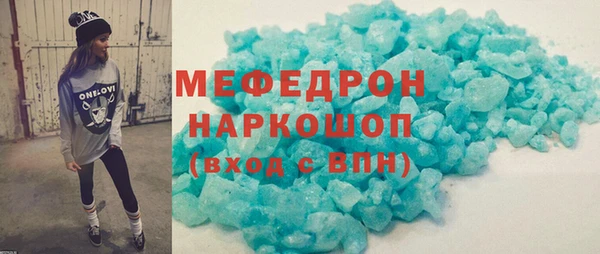 прущий лед Аркадак