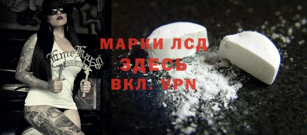2c-b Армянск