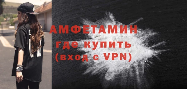 прущий лед Аркадак