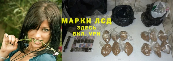 тгк Арсеньев