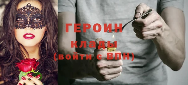 кокаин Пестово