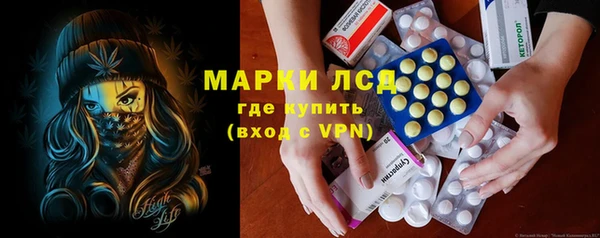 прущий лед Аркадак