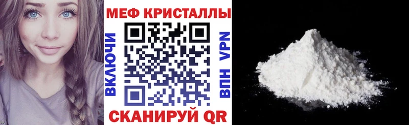 МЯУ-МЯУ mephedrone  Лукоянов 