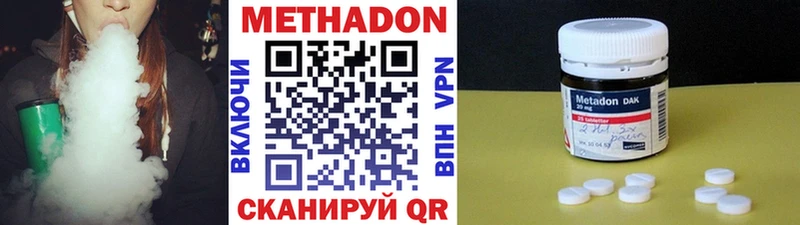 МЕТАДОН мёд  Лукоянов 