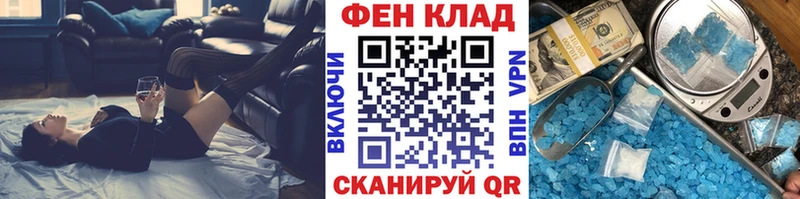 купить  сайты  Лукоянов  omg маркетплейс  МЕТАМФЕТАМИН Декстрометамфетамин 99.9% 